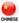 Chinese Language Site
